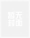 [综漫]最开始我只想赚钱